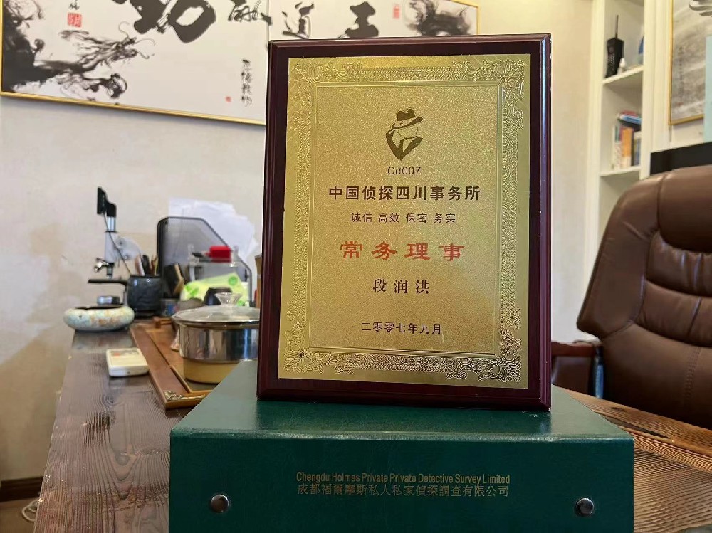 哪里找正规的舞阳县福尔摩斯私家侦探