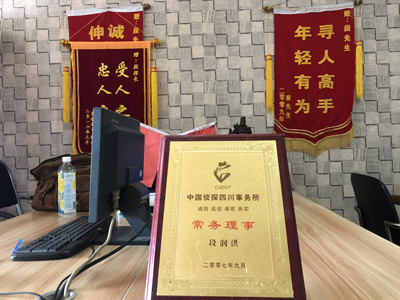 「舞阳县私家调查」告诉你协议离婚的条件