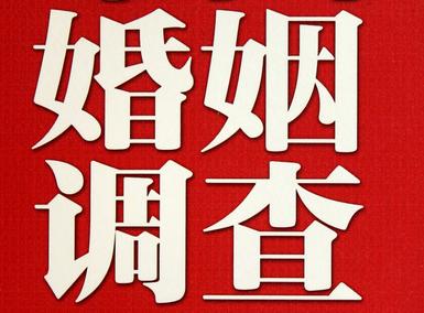 「舞阳县福尔摩斯私家侦探」破坏婚礼现场犯法吗？