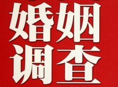 「舞阳县私家调查」给婚姻中的男人忠告